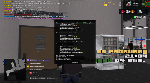 Снимок экрана 2026 02 23 210424.png