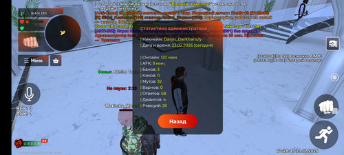 Screenshot 2026 02 23 23 28 45 426 com.br.top.jpg