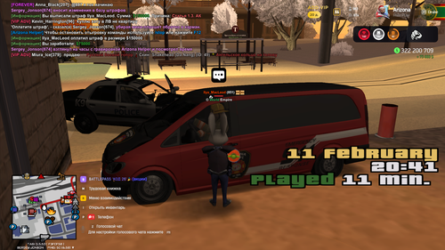 Снимок экрана 2026 02 11 204122.png