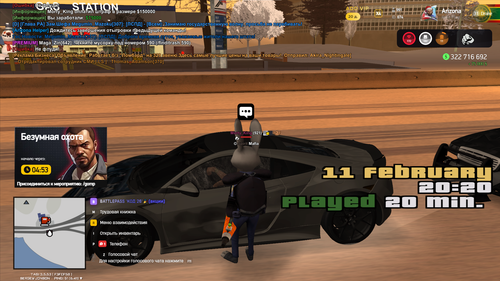 Снимок экрана 2026 02 11 202011.png