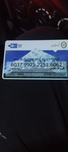 IMG ۲۰۲۶۰۲۲۳ ۲۱۳۷۴۵.jpg