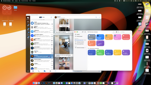 Снимок экрана.png