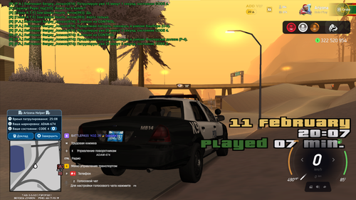 Снимок экрана 2026 02 11 200708.png