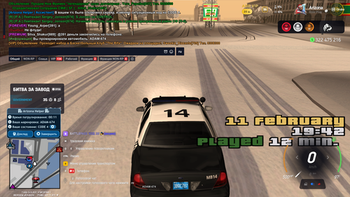 Снимок экрана 2026 02 11 194209.png