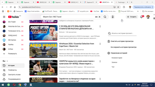 Снимок 2026 02 23 20.13.23.png