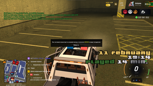 Снимок экрана 2026 02 11 191452.png