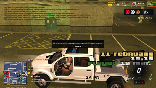 Снимок экрана 2026 02 11 191926.png