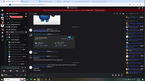 Снимок экрана 2026 02 11 193430.png