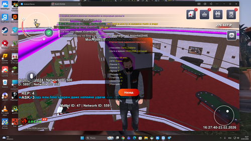 Desktop Screenshot 2026.02.23 16.27.46.61.png