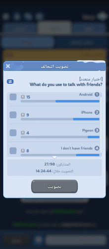 Screenshot ٢٠٢٦ ٠٢ ٢٣ ٢١ ١٠ ٥٤ ٧٩٩ com.gof.global.jpg