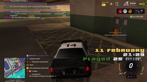 Снимок экрана 2026 02 11 212910.png