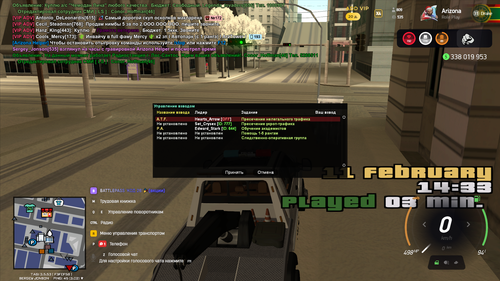 Снимок экрана 2026 02 11 143401.png