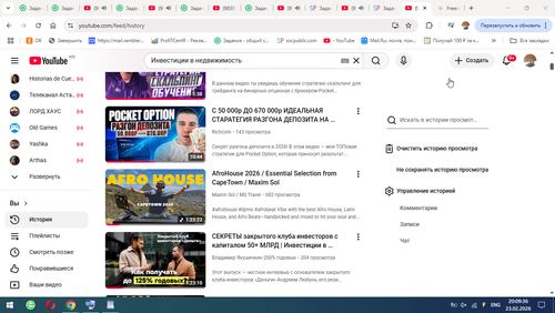 Снимок 2026 02 23 20.09.36.png