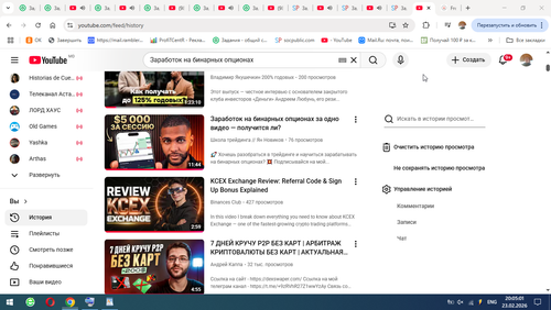 Снимок 2026 02 23 20.05.01.png