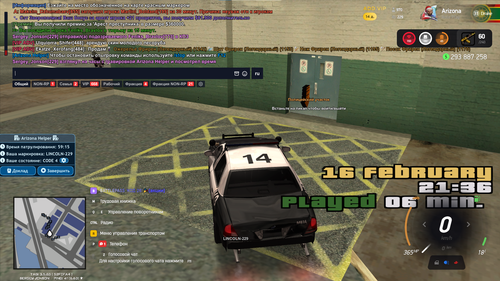 Снимок экрана 2026 02 16 213637.png