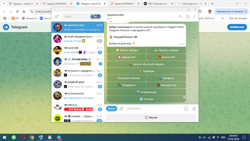 Снимок 2026 02 23 20.18.53.png