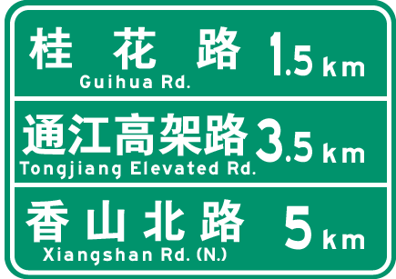 目的地预告.png