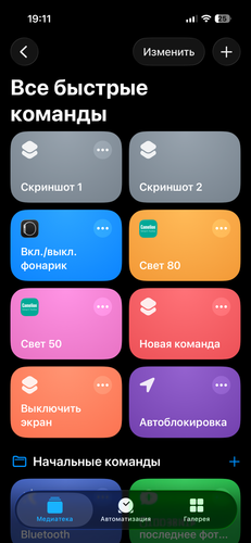 Изображение.png