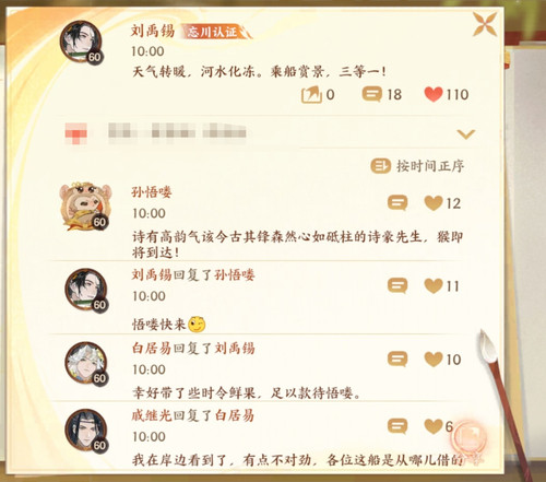 Screenshot 20260225 100141 edit 1030390225316310.jpg
