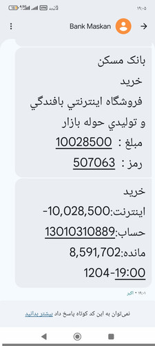 1000056574.jpg