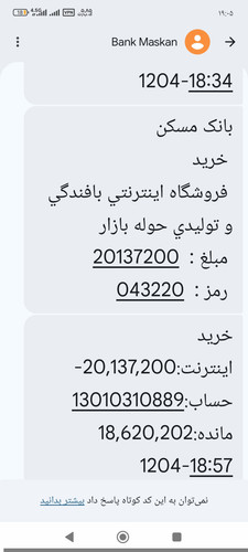 1000056575.jpg