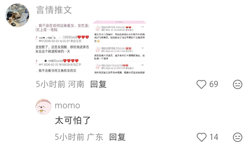 Screenshot 2026 02 24 08 50 26 810 com.xingin.xhs.png