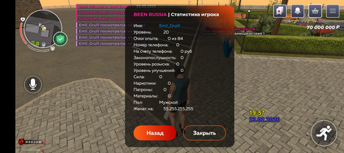 Screenshot 20260223 195706.jpg