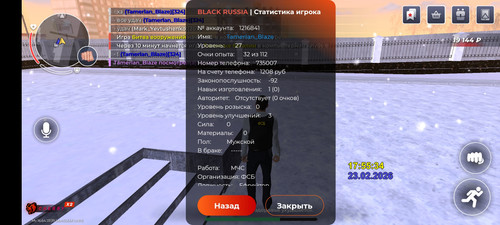 Screenshot 2026 02 23 16 55 38 912 com.launcher.brgame.jpg