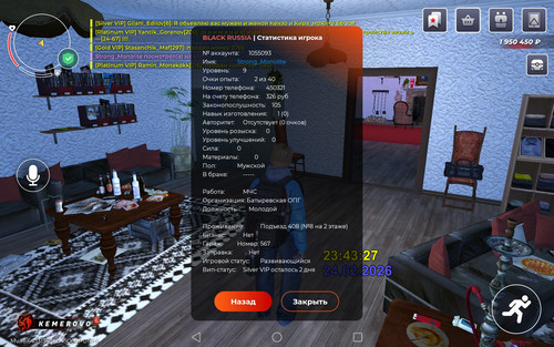 Screenshot 20260224 224330 com.launcher.brgame.jpg
