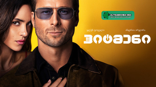 hitman banner