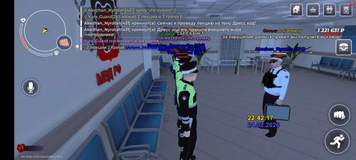 IMG 20260224 225312.png