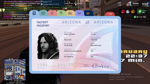 Screenshot 23.png