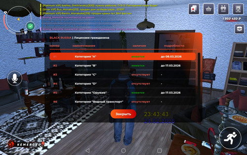 Screenshot 20260224 224348 com.launcher.brgame.jpg