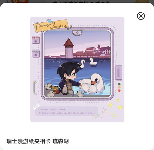 Screenshot 20260224 155429 com.tencent.mm edit 3991720468944033.jpg