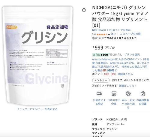 スクリーンショット 2026 02 24 16.45.43.jpg