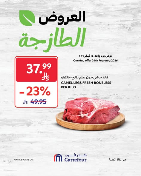 639919470 1228978296107319 4706511803185624287 n.jpg?stp=dst jpg s590x590 tt6& nc cat=107&ccb=1 7& n.jpg