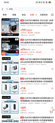 Screenshot 2026 02 24 15 53 51 652 com.jingdong.app.mall.jpg