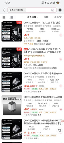 Screenshot 2026 02 24 15 54 08 899 com.jingdong.app.mall 1771919810768edit.jpg