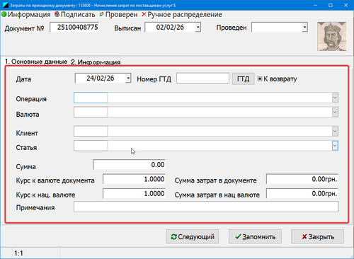 Trade DS9LEDl9fn.png