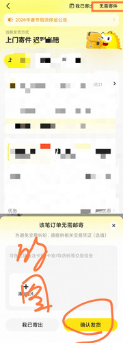 IMG 20260224 162758.jpg