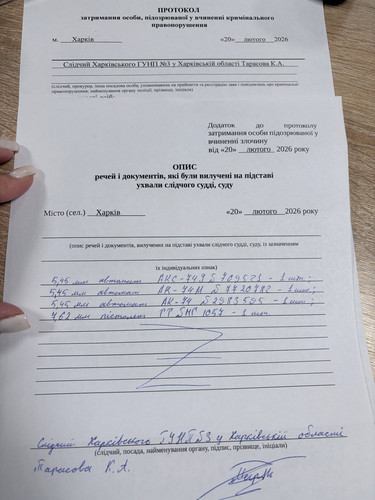 photo 2026 02 17 10 39 09.jpg