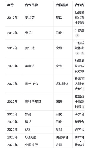 screenshot 20260224 170632.jpg