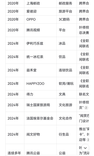 screenshot 20260224 170637.jpg