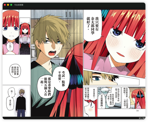 iShot 2026 02 23 21.59.19.png