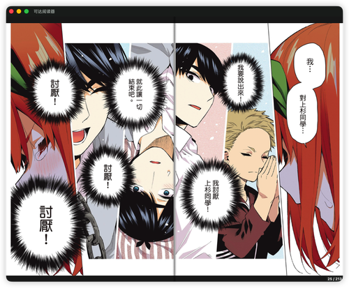 iShot 2026 02 23 21.59.38.png