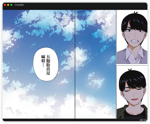 iShot 2026 02 23 22.00.36.png