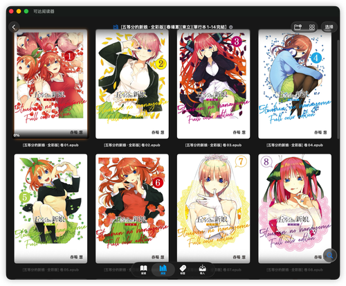 iShot 2026 02 23 21.56.52.png