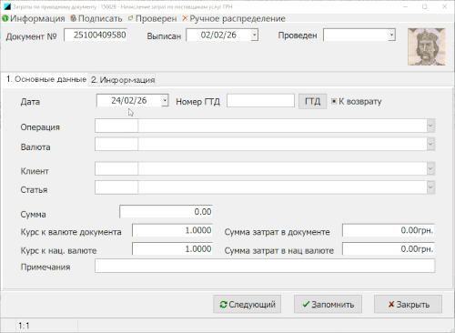 Trade 2czPu7FqYu.gif