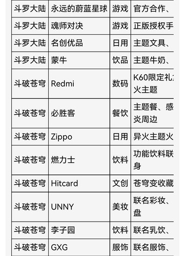 screenshot 20260224 165359.jpg