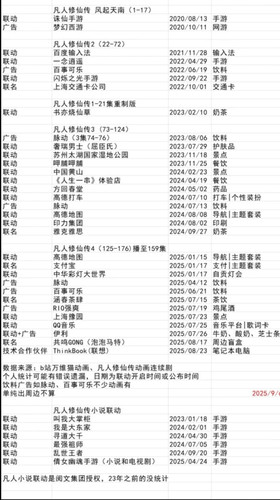 screenshot 20260224 172120.jpg